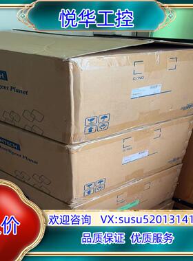 原装IPC-7120/AIMB-701VG/i7-3770/8G议
