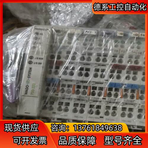 万可模块750－323 750－55 750－402