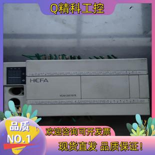 原装 现货禾川PLC 24X16YR 多个 HCA4