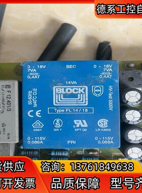 BlOCK 变压器 FL15/18 14VA，原装正品，