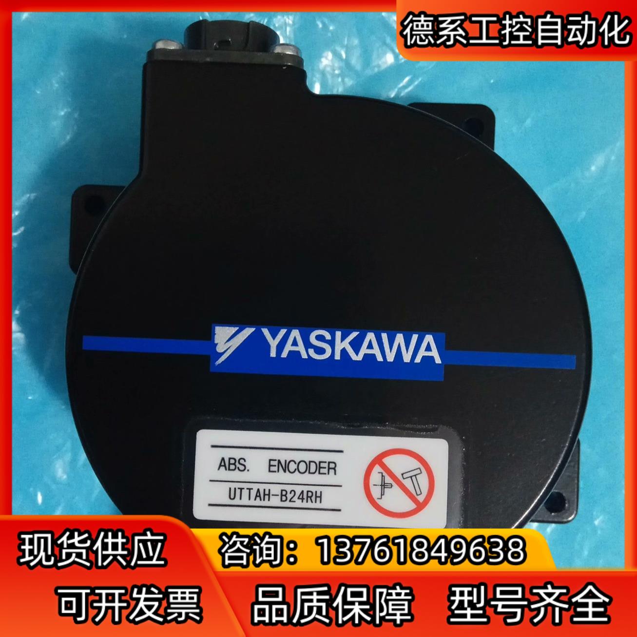 #YASKAWA/安川 UTTAH-B24RH安川7系ABS