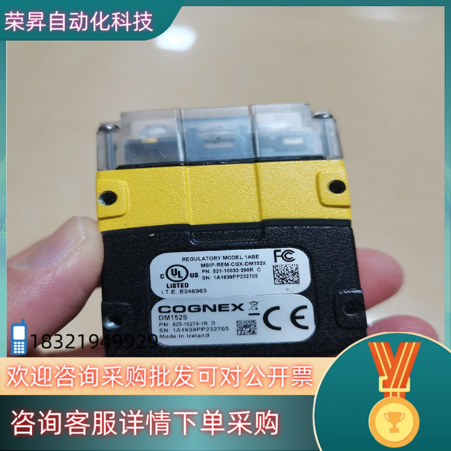 现货康耐视DM152S读码器一件