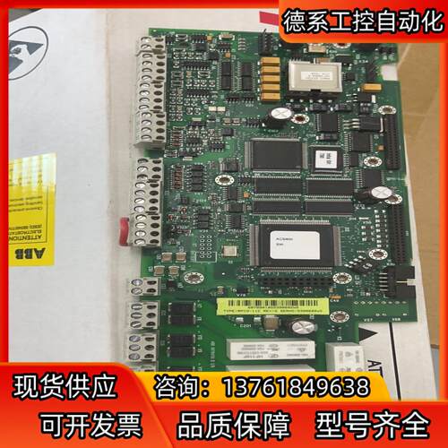 全新原装ABB变频器 ACS800主板CPU板