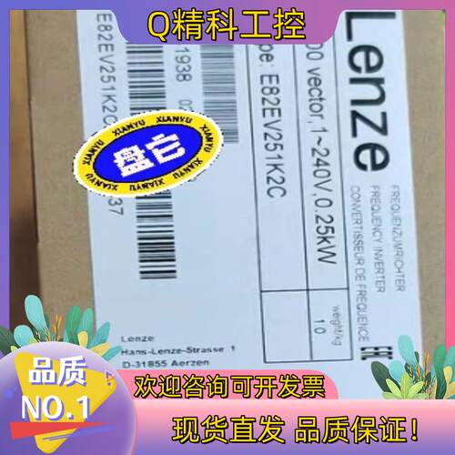 现货伦茨变频器E82EV251K2C全新拍前