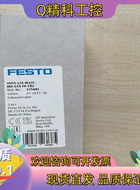 现货575481  VUVS-L25-M32C-MD-G14-F