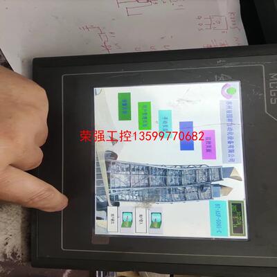 【荣强工控】TPC7022EX