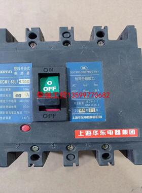 【荣强工控】塑料外壳式断路器，型号：KCM1-63L/4300，额定电流