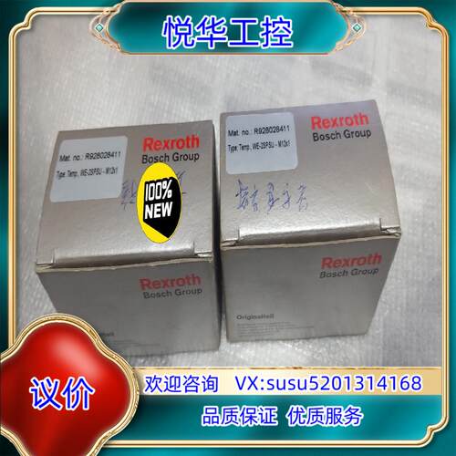 原装Rexroth/力士乐堵塞发讯器，WE-2SPSU-M12X议