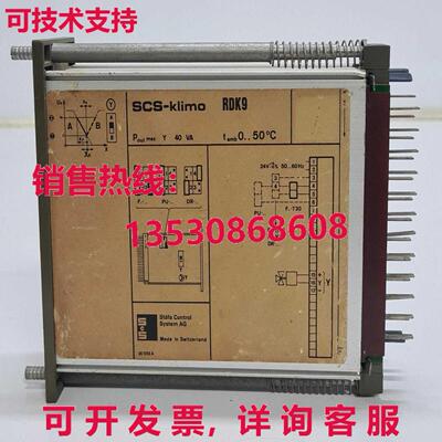 SCS-klimo Staefa 控制系统 AG 控制板 RDK9 - 用于零件库存现货