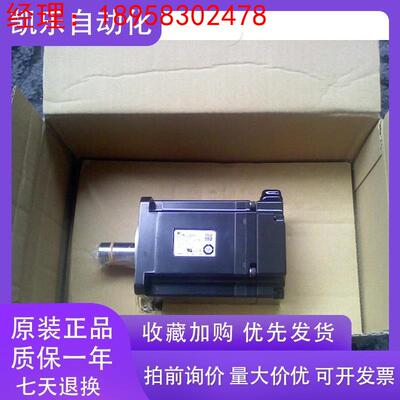 全新安川伺服电机SGMJV-08ADC6S