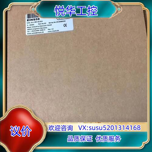 原装梅乐MEYLE 编码器 EINS58 511-083-813议