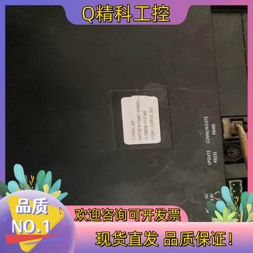 现货dm23c 邦普dm23c触摸屏