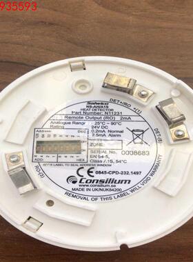 康士廉CONSILIUM NS-AH/A1S