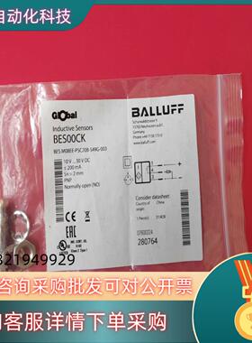 现货巴鲁夫传感器BES00CK全新原装