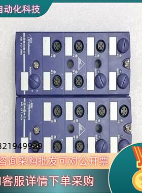 现货必威Bihl+Wiedemann