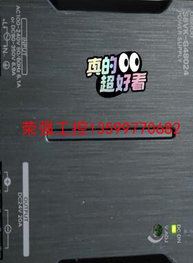 【荣强工控】欧姆龙电源 S8VK-G48024 通电正常