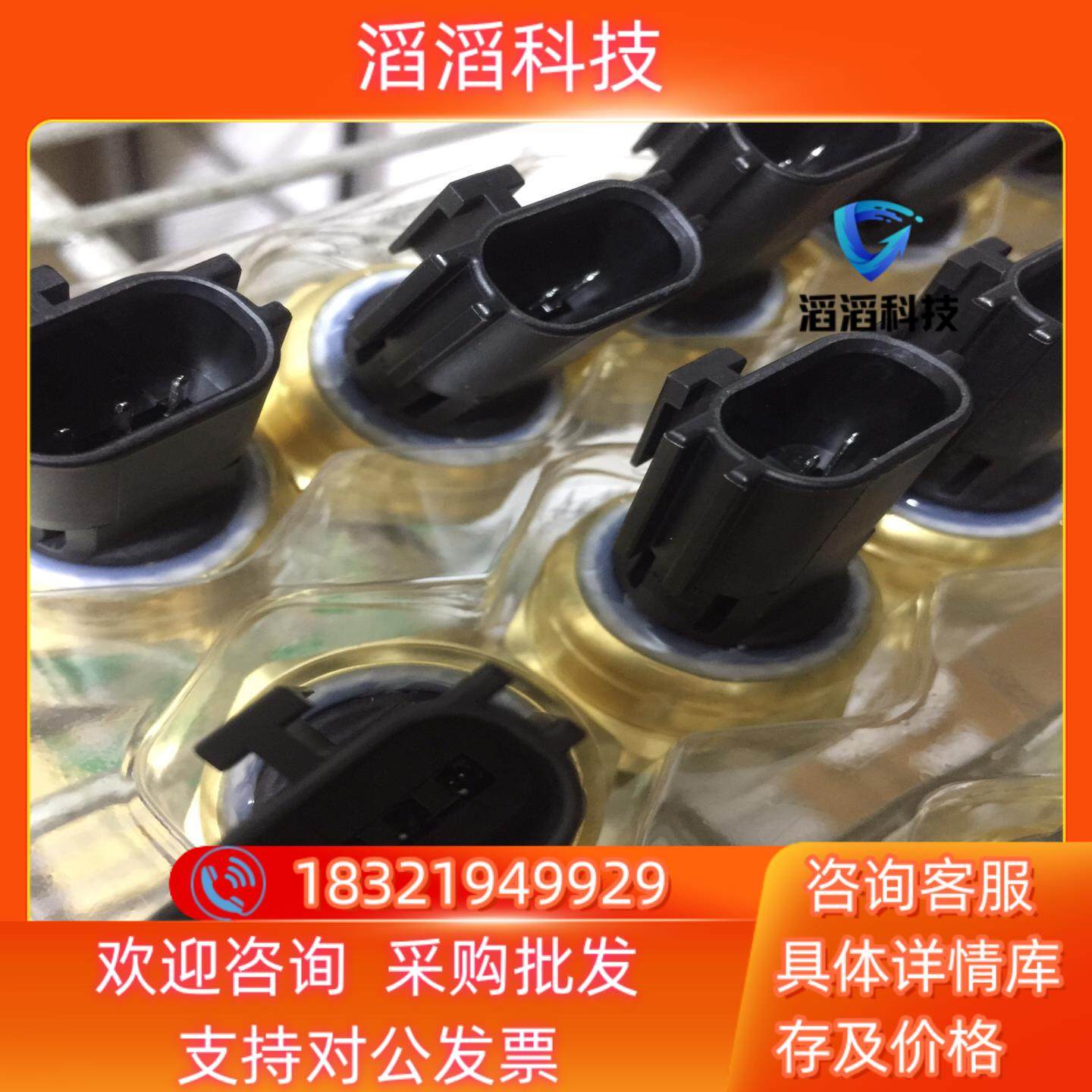 现货sensata森萨塔原装全新压力传感器45CP2-7现