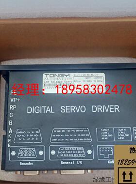 议价宜华工控:TONGYI 低压直流伺服驱动IxL 20.40.48.C-
