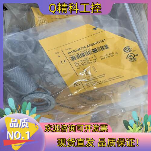 现货BI15U-MT30-AP6X-H1141 1636734