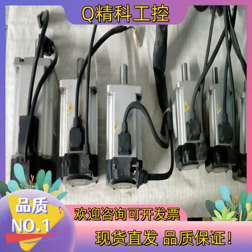 现货信捷伺服电机MS5H-80STE-CS02430B-20P7