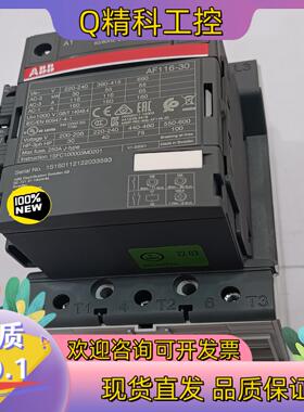 现货ABB接触器AF116-30-11 100-250V
