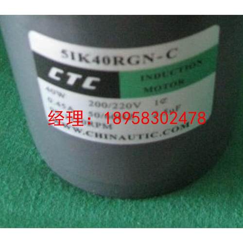 CTC电机5IK60A-AF 5IK60A-CF 5IK60A-SF 5IK60A-S3F 5IK60A-UF