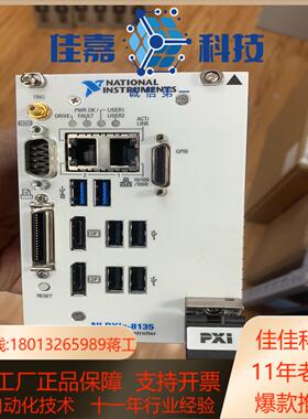 PXLE-8135 NI模块现货！成色非常好！需要请