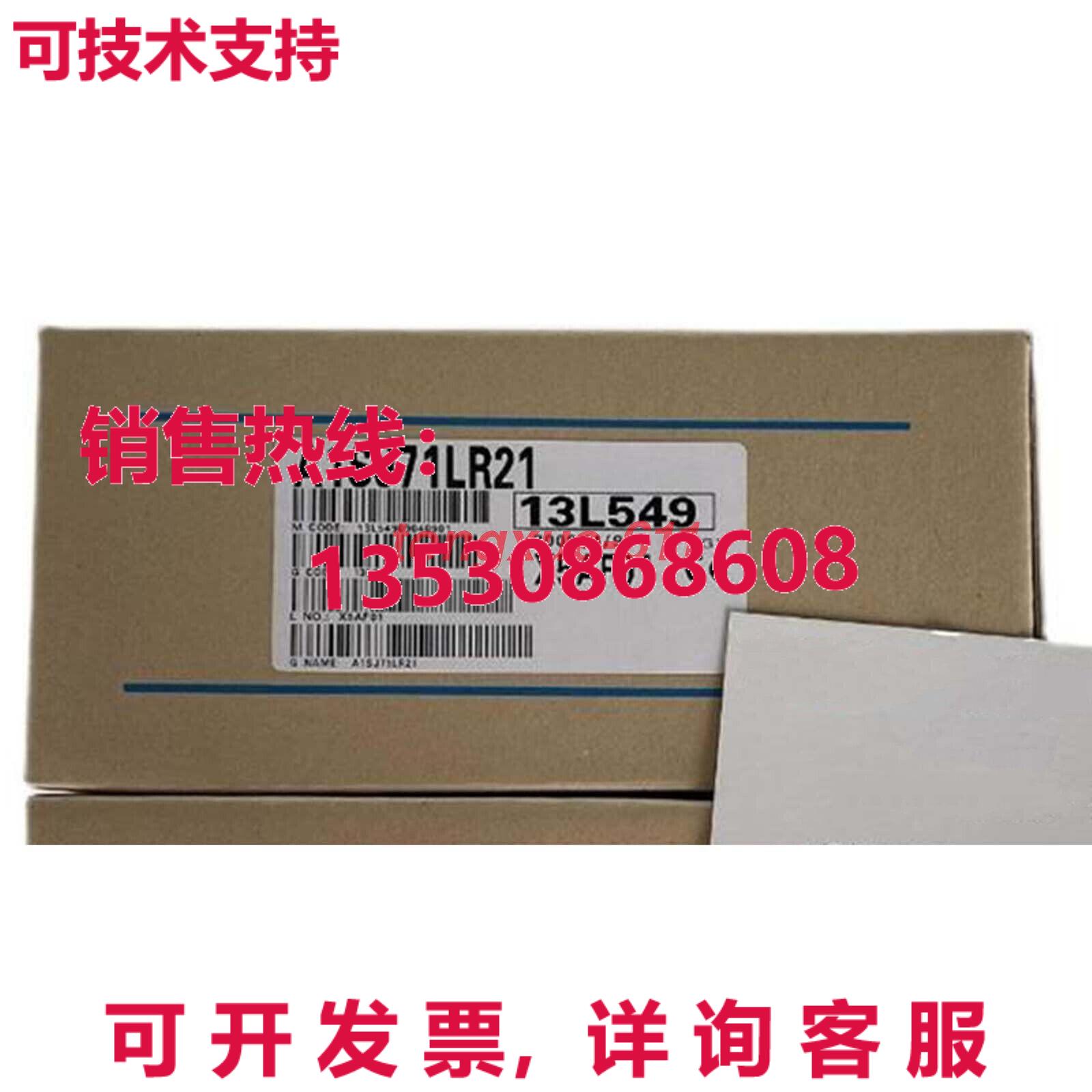 供应原装A1SJ71LR21 逻辑控制器模块