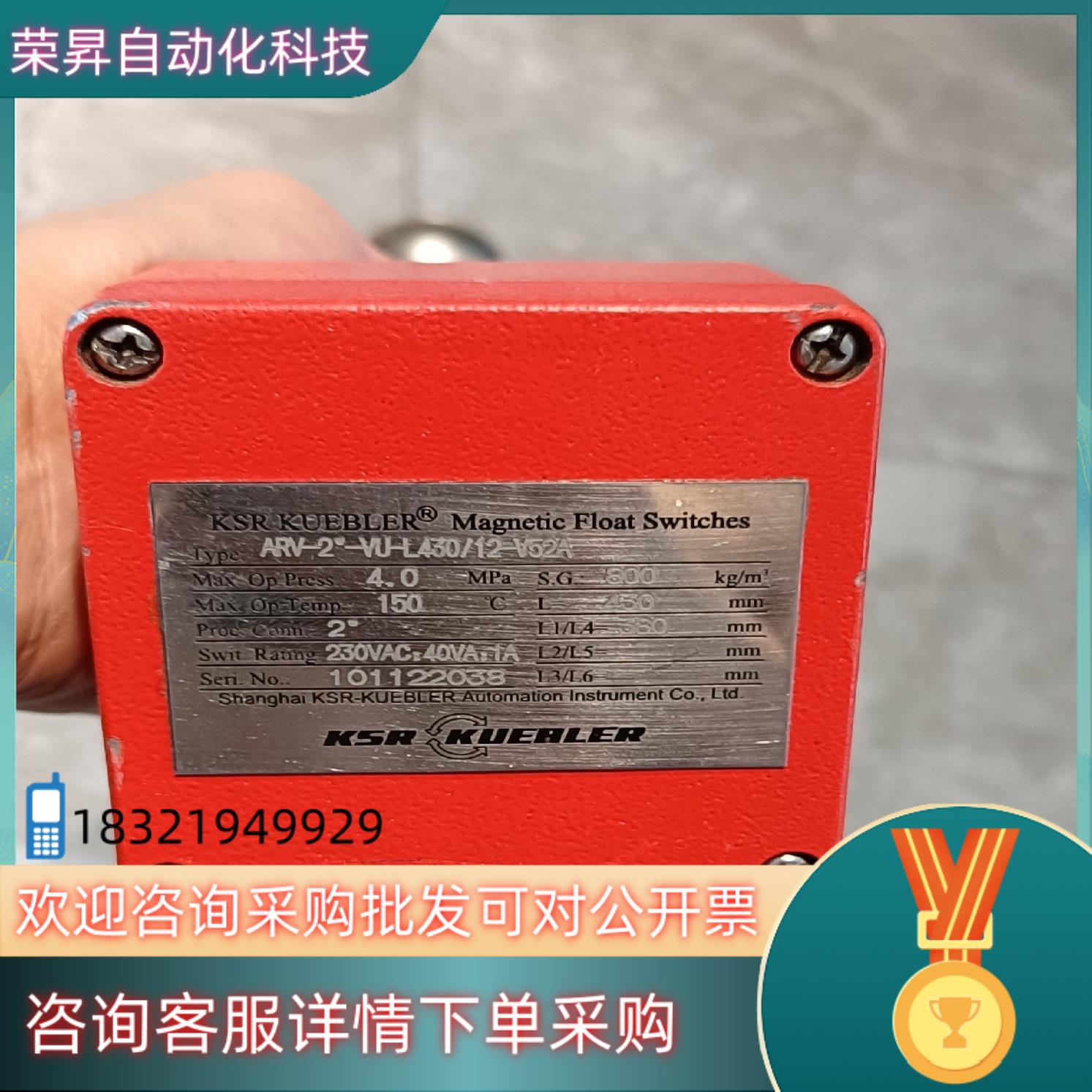 现货KSR KUEBLER 柯普乐液位计 ARV-2*-VU-L