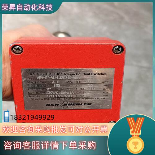 现货KSR KUEBLER 柯普乐液位计 ARV-2*-VU-L