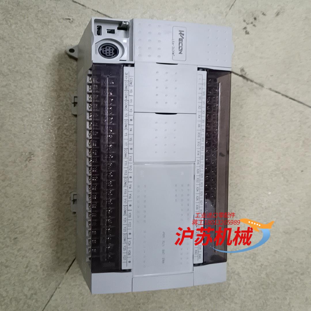9新维控PLC  LX3V-3624MT-A