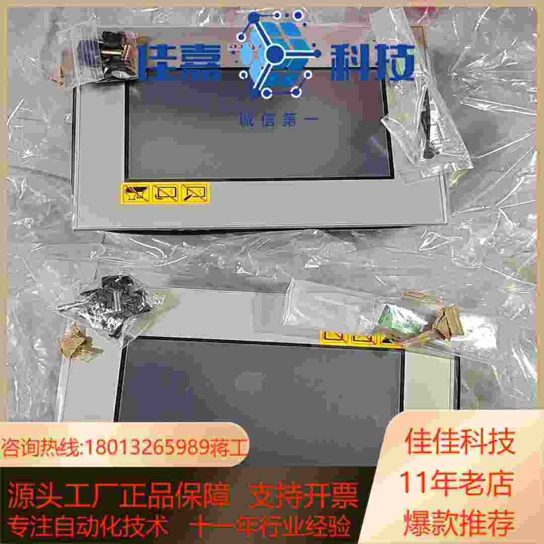 普洛菲斯触摸屏GP4401WW
