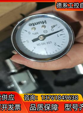 煤质化验用充氧仪，Hunter 0-6Mpa