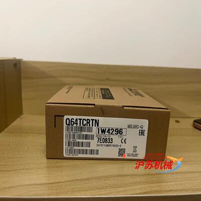 Q64TCRTN 全新