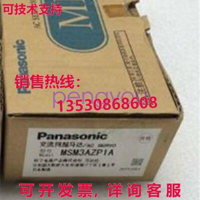 MSM3AZP1A 适用于伺服电机库存现货