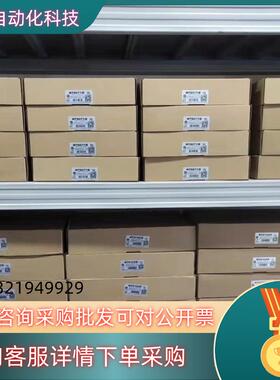 现货威纶通触摸屏原装 MT8121IE