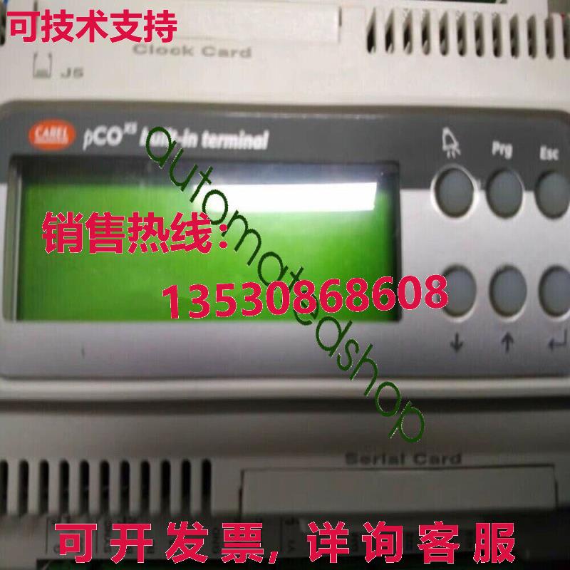 供应原装CAREL 控制器 PCO3000BS0