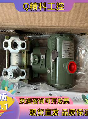 现货横河EJA430A压力变送器横河EJA430A-DAS5A-