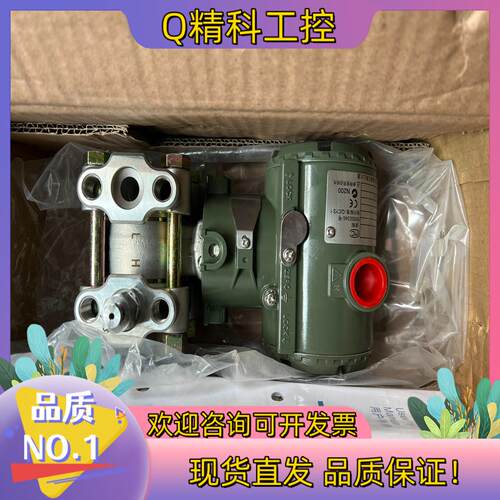 现货横河EJA430A压力变送器横河EJA430A-DAS5A-