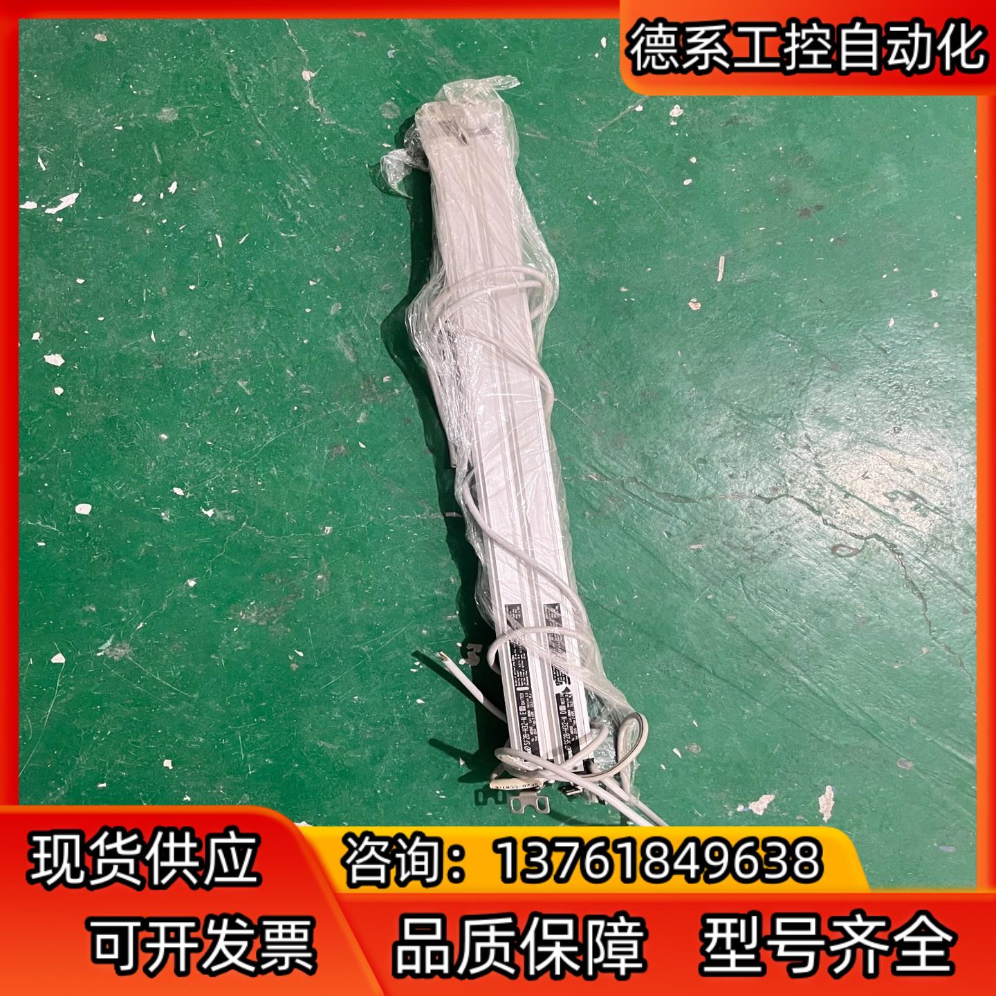 SFB2-H32-N E/D一套，神视光栅，光幕传感器，