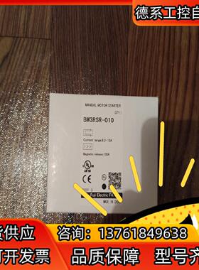 富士BM3RSR-010全新电动机保护用低压断路器