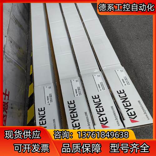 GL-R80HG，GL-R80H，基恩士KEYENCE全新原