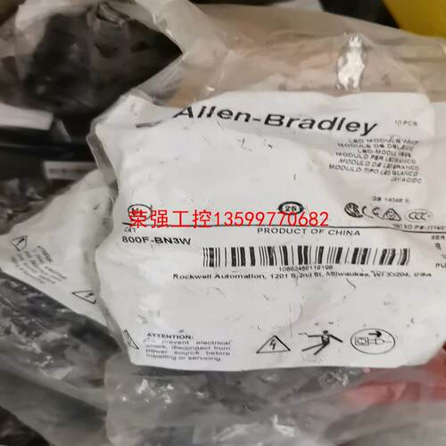 【荣强工控】800F-BN3W