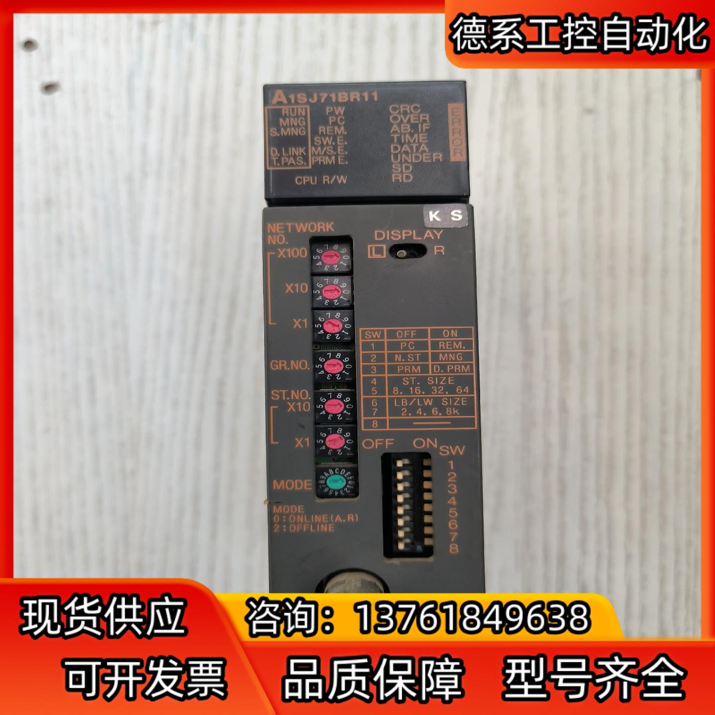 PLC模块，型号:A1SJ71BR11，如图实物所拍，成