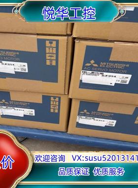 HG-JR153B伺服电机议价