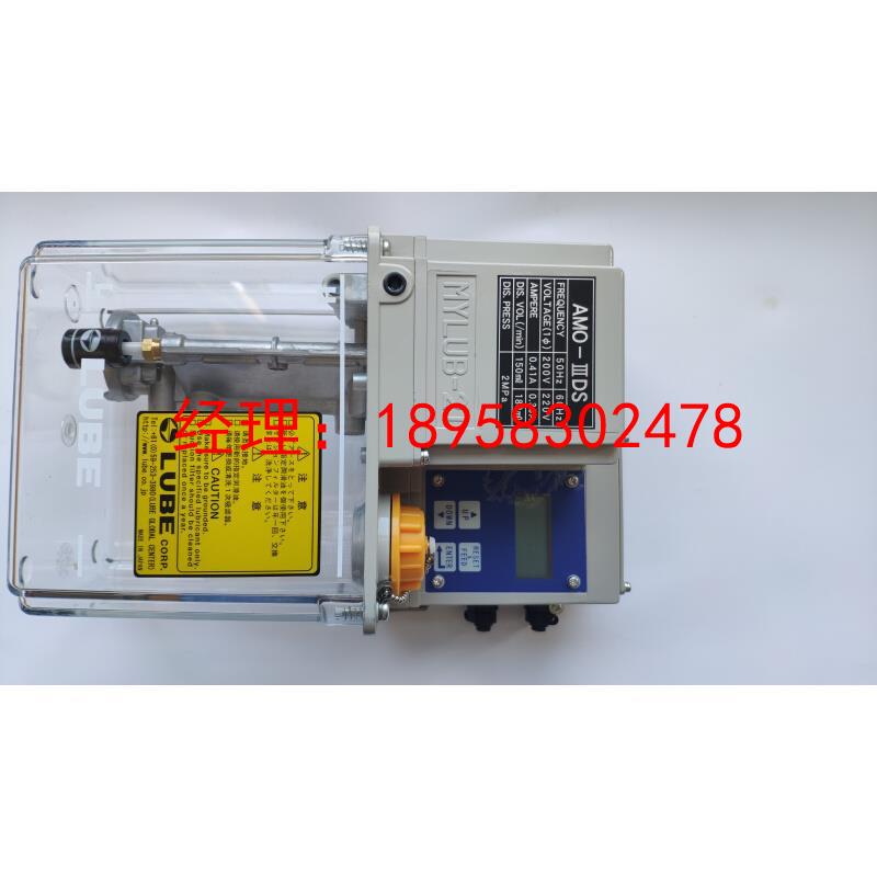 润滑泵EGM-10S-4-4C47S00YXH原装全新