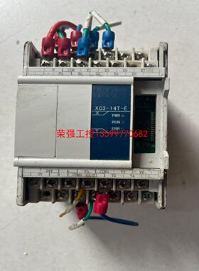 【荣强工控】信捷PLC  XC3-14T-E