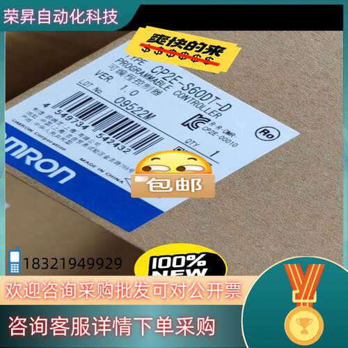 现货全新原装CP2E-S60DT-D  1400实