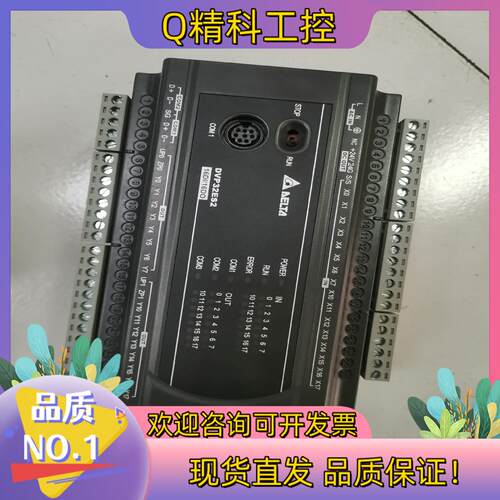 现货台达PLCDVP32ES200T实图拍摄功能正常36