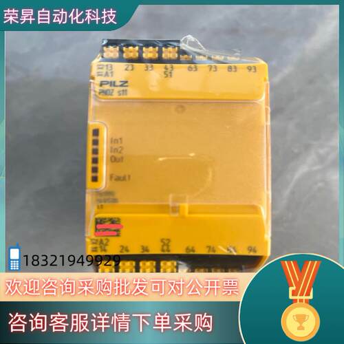 现货皮尔磁 订货码：751111 PNOZ s11 C 24VD